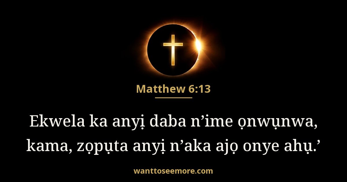 Matthew 6:13