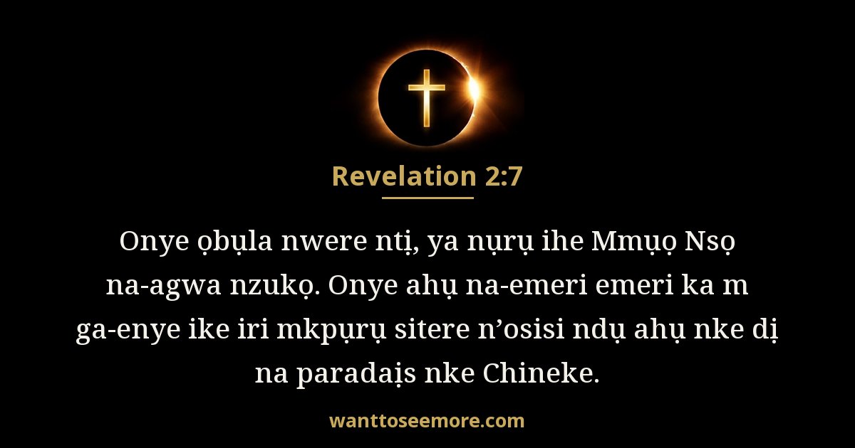 Revelation 2:7
