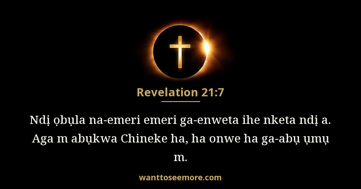Revelation 21:7