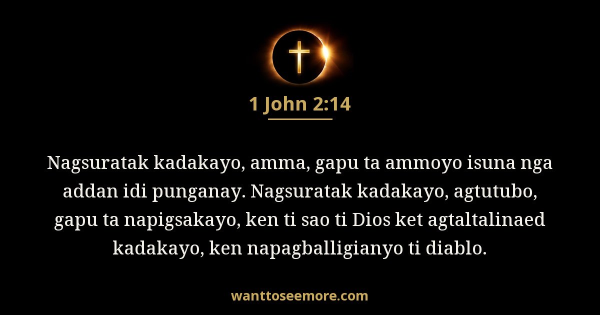 1 John 2:14