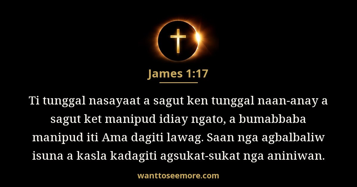 James 1:17