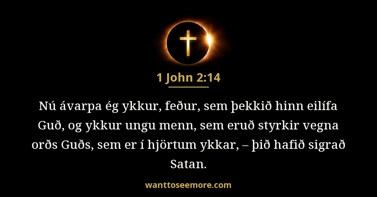 1 John 2:14