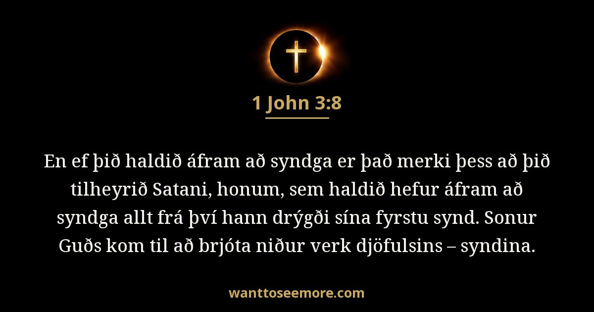 1 John 3:8