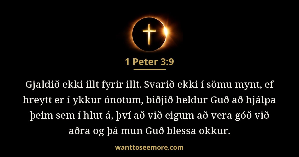 1 Peter 3:9