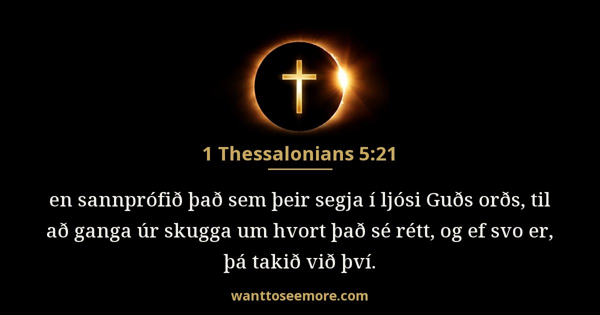 1 Thessalonians 5:21