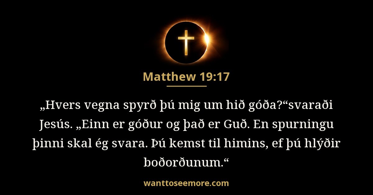 Matthew 19:17