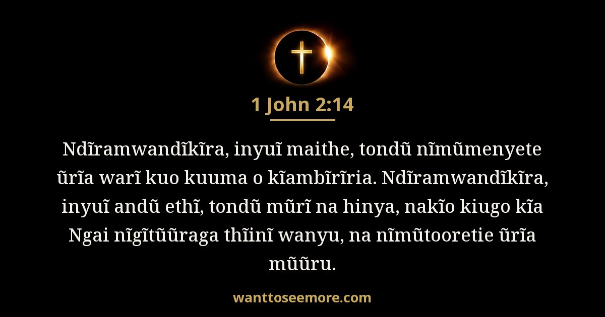 1 John 2:14