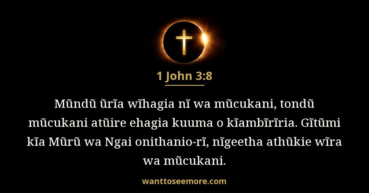 1 John 3:8
