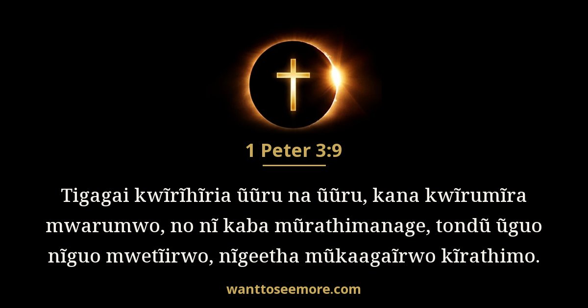 1PE 3:9