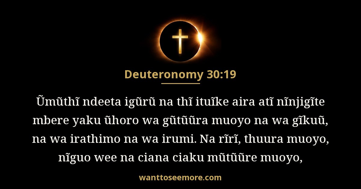 Deuteronomy 30:19