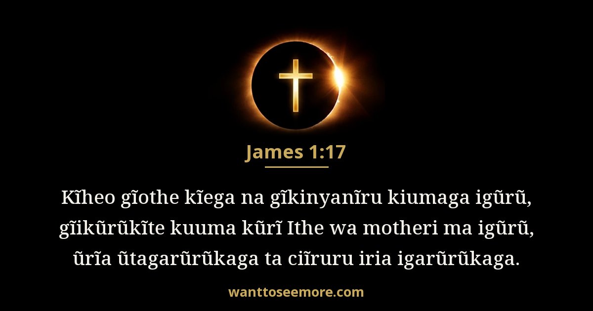 James 1:17