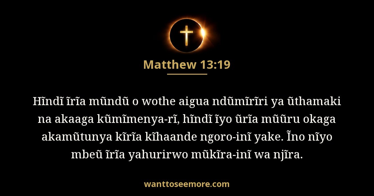 Matthew 13:19