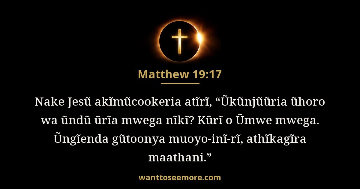 Matthew 19:17