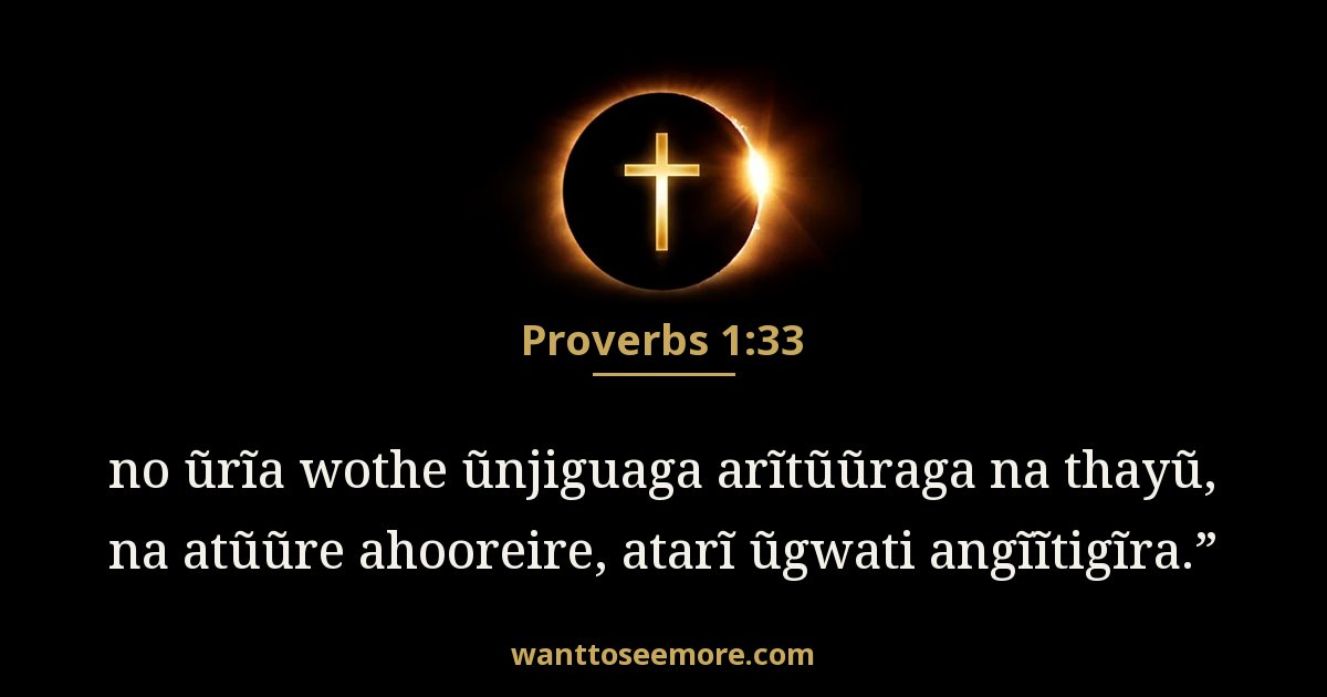 Proverbs 1:33