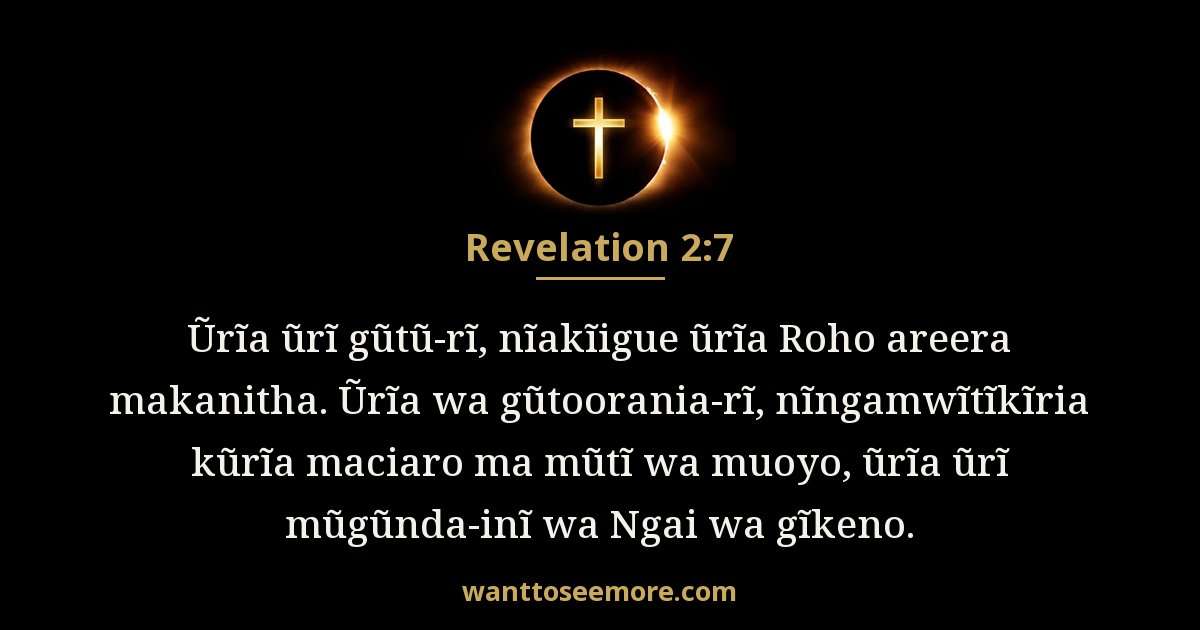 Revelation 2:7