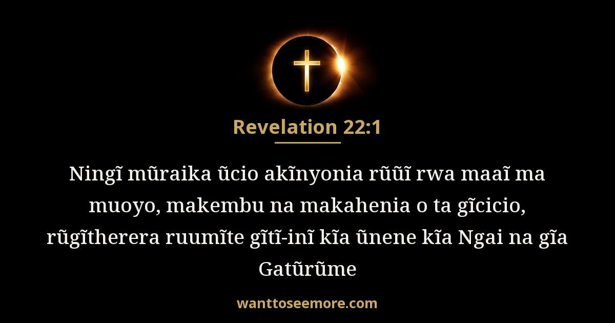 REV 22:1