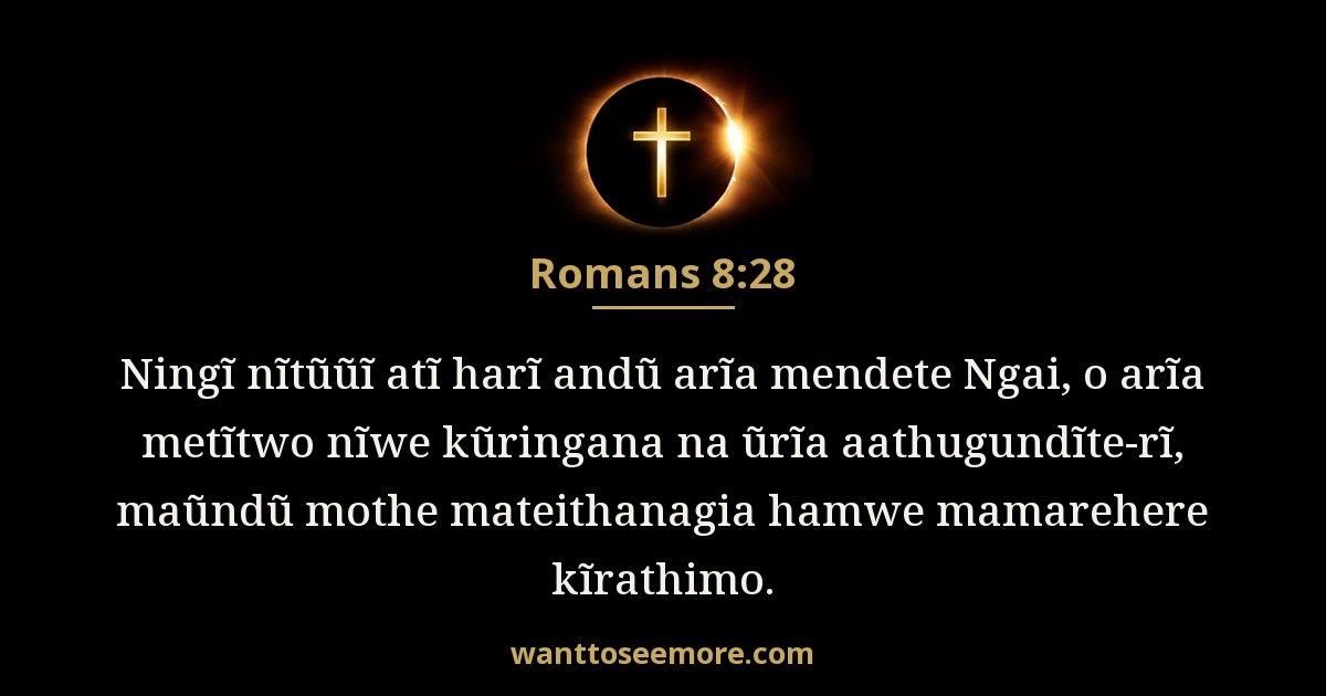 Romans 8:28