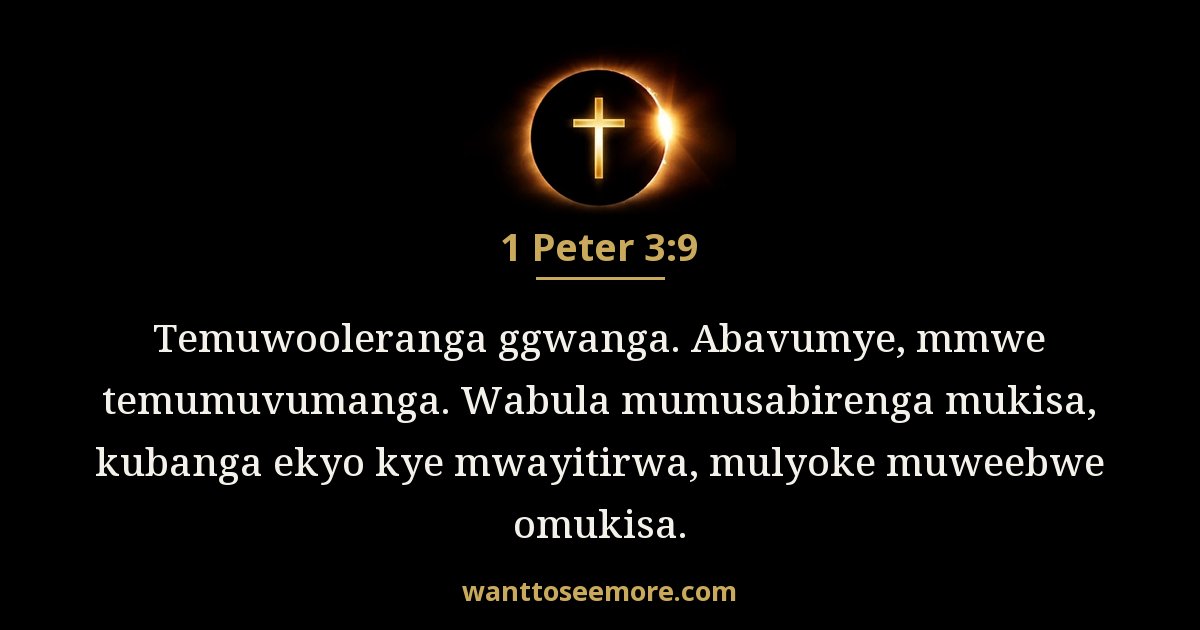 1 Peter 3:9