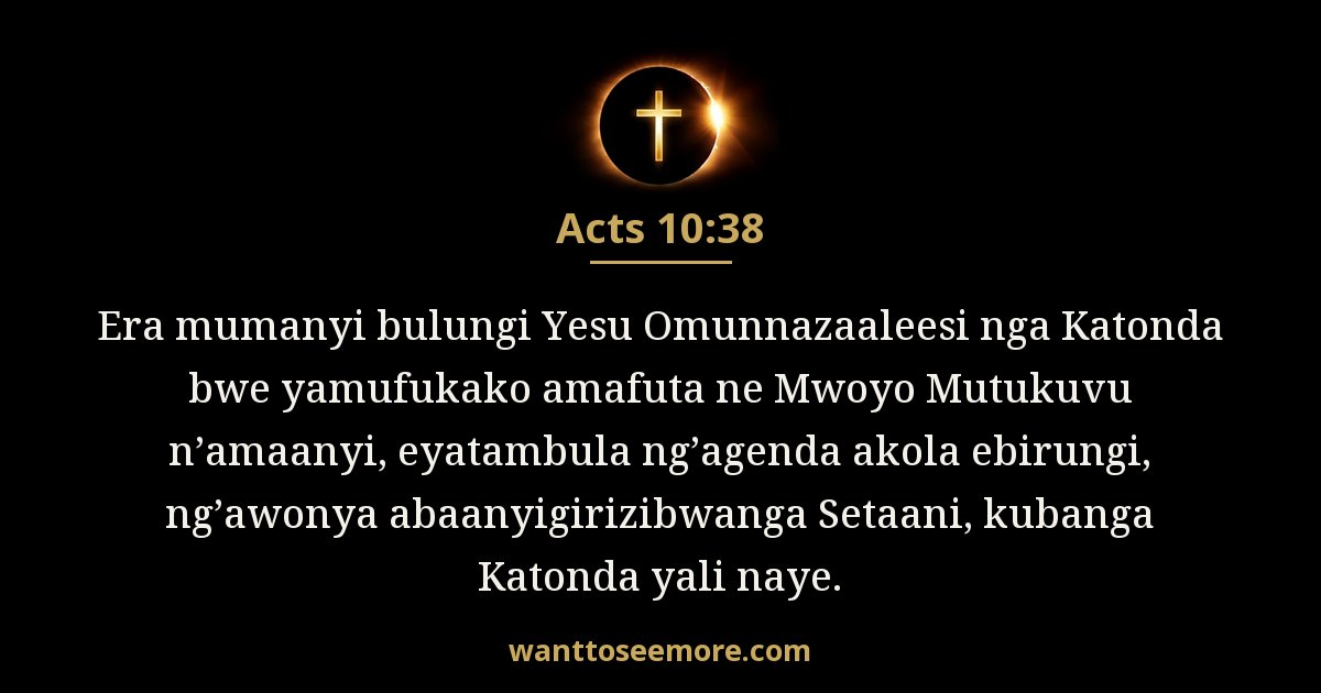 Acts 10:38
