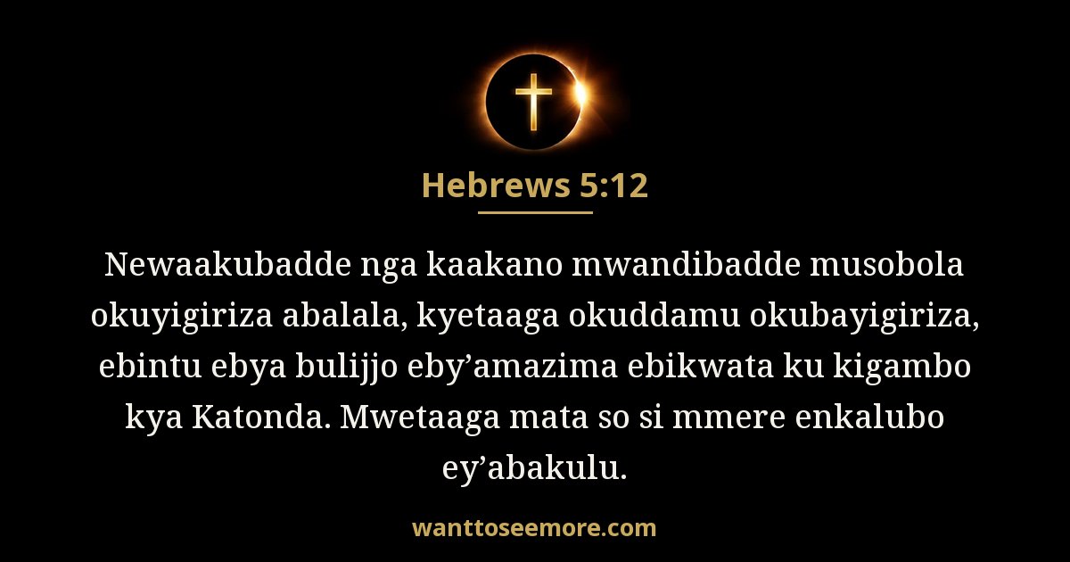 Hebrews 5:12