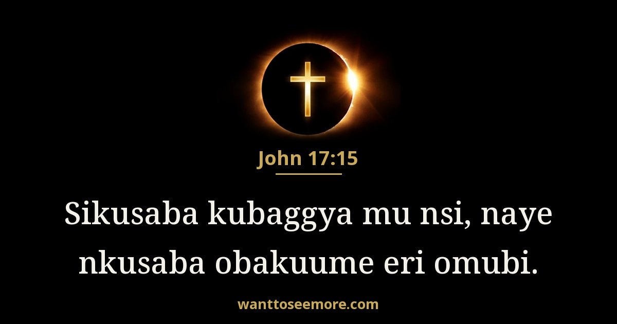 John 17:15
