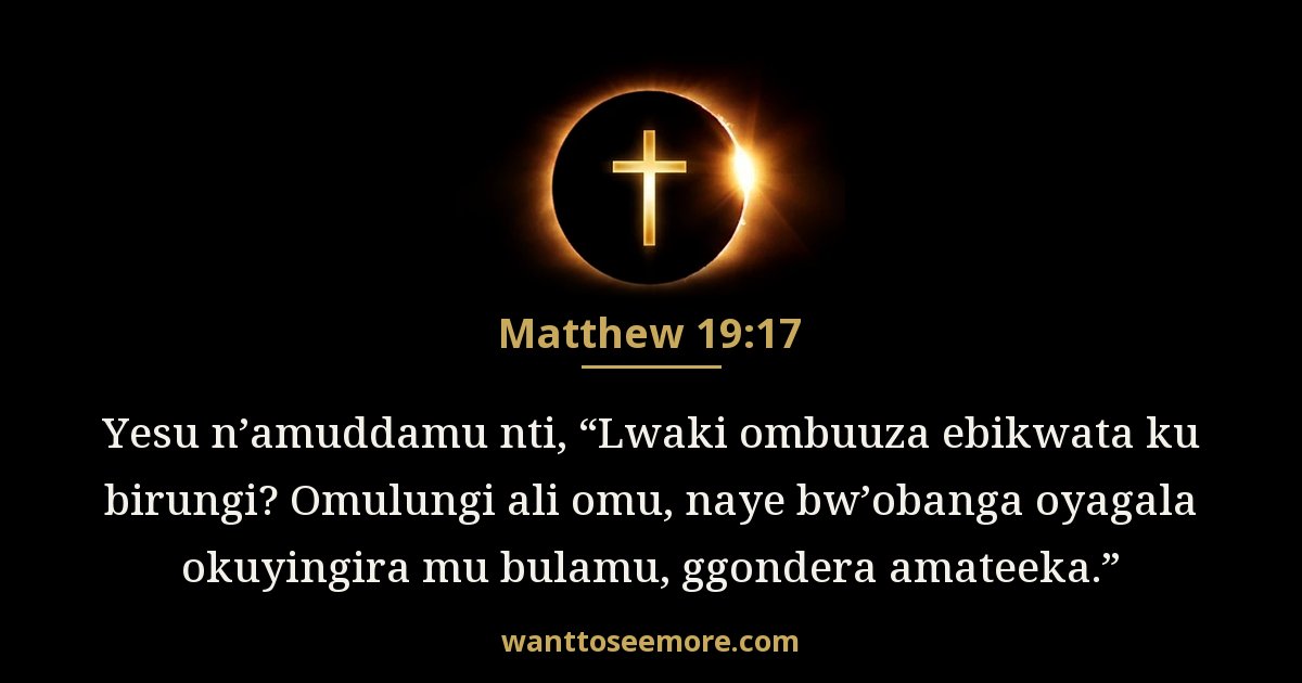 Matthew 19:17