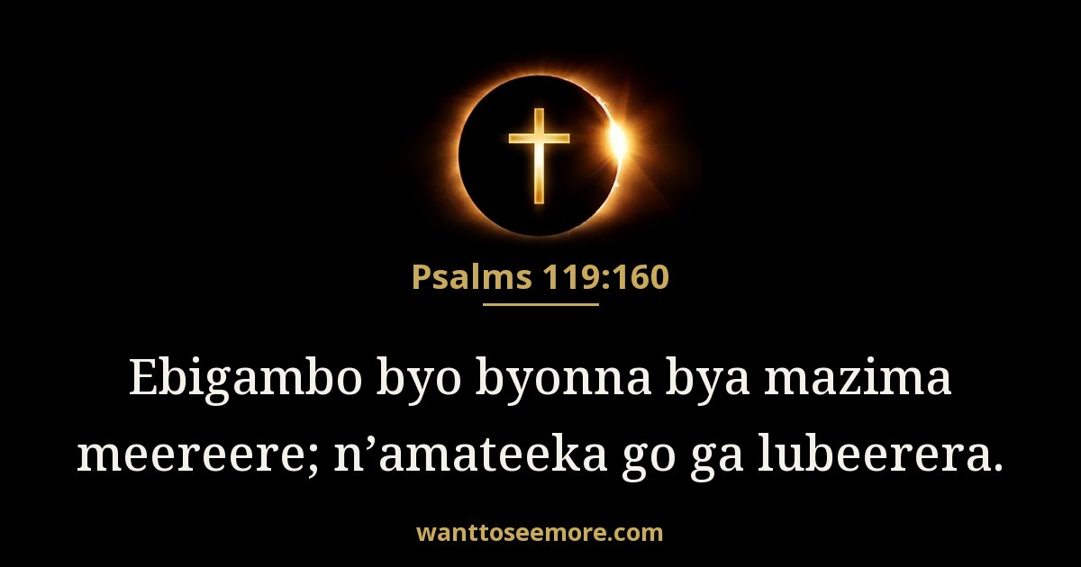 Psalms 119:160