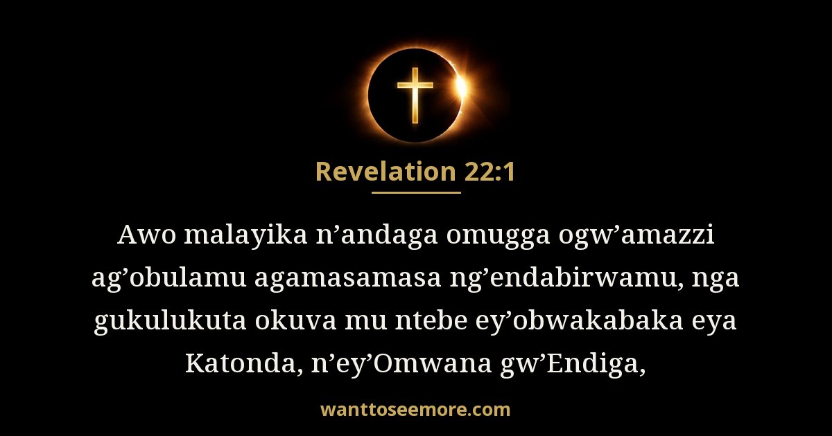 Revelation 22:1