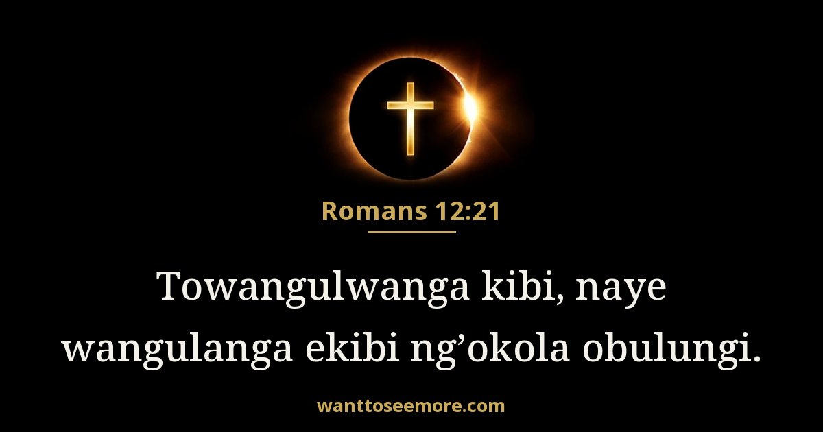 Romans 12:21
