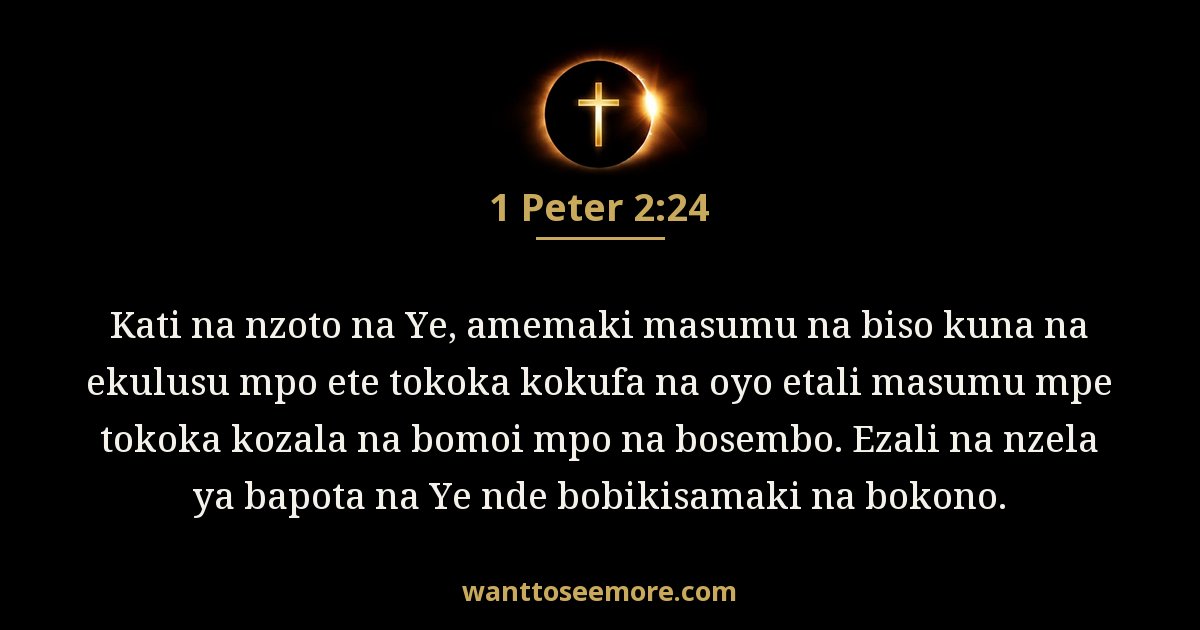 1 Peter 2:24