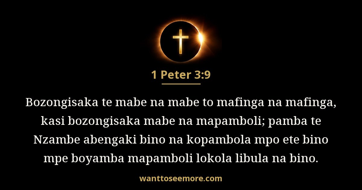 1 Peter 3:9