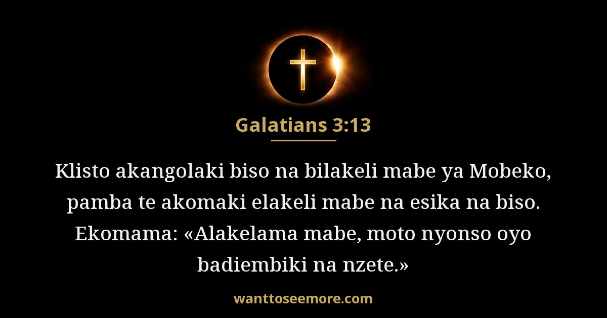 Galatians 3:13