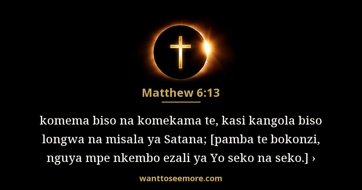Matthew 6:13