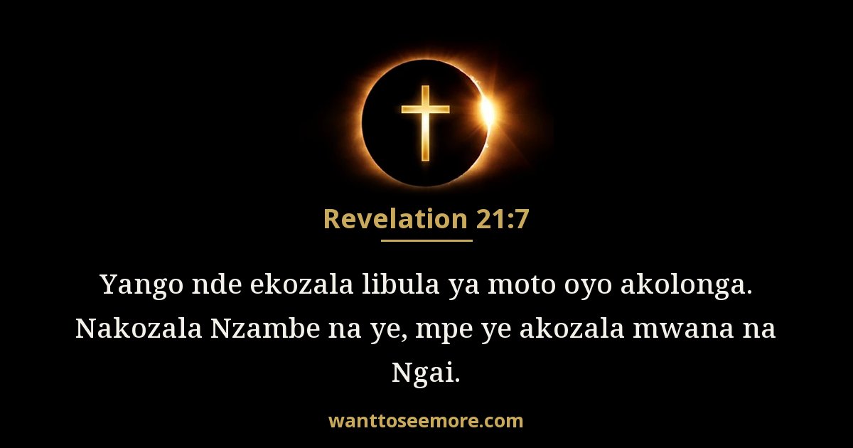 REV 21:7