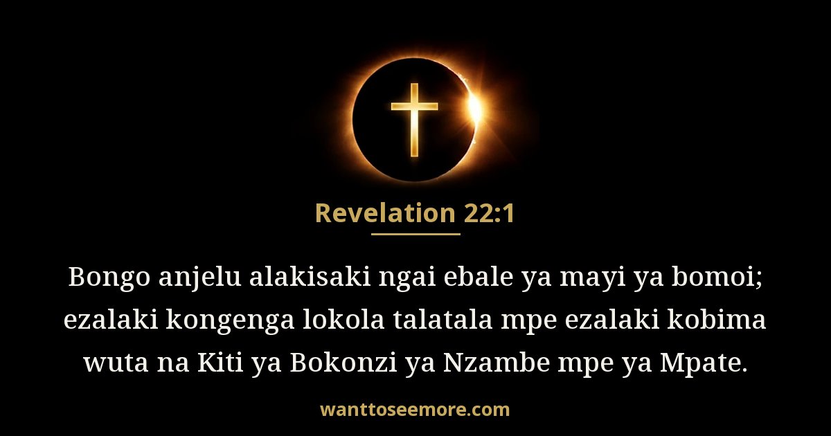 Revelation 22:1