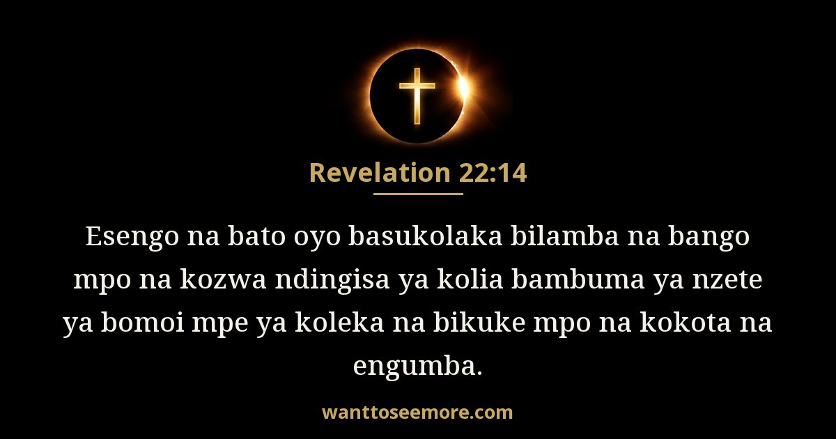 REV 22:14