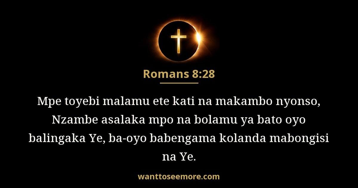 Romans 8:28