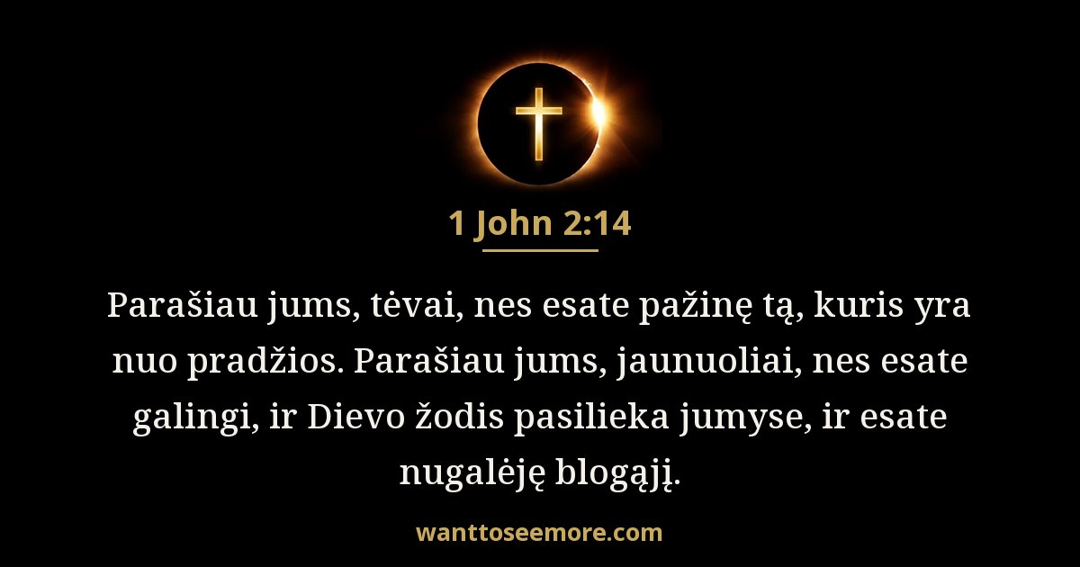 1 John 2:14