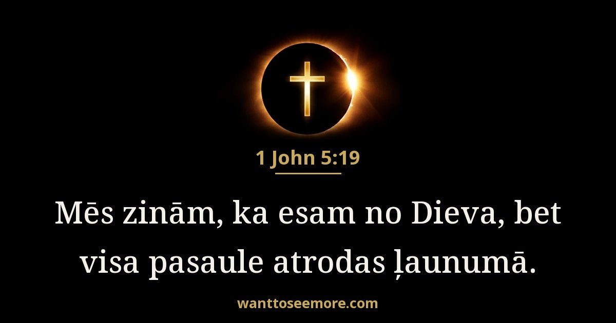 1 John 5:19