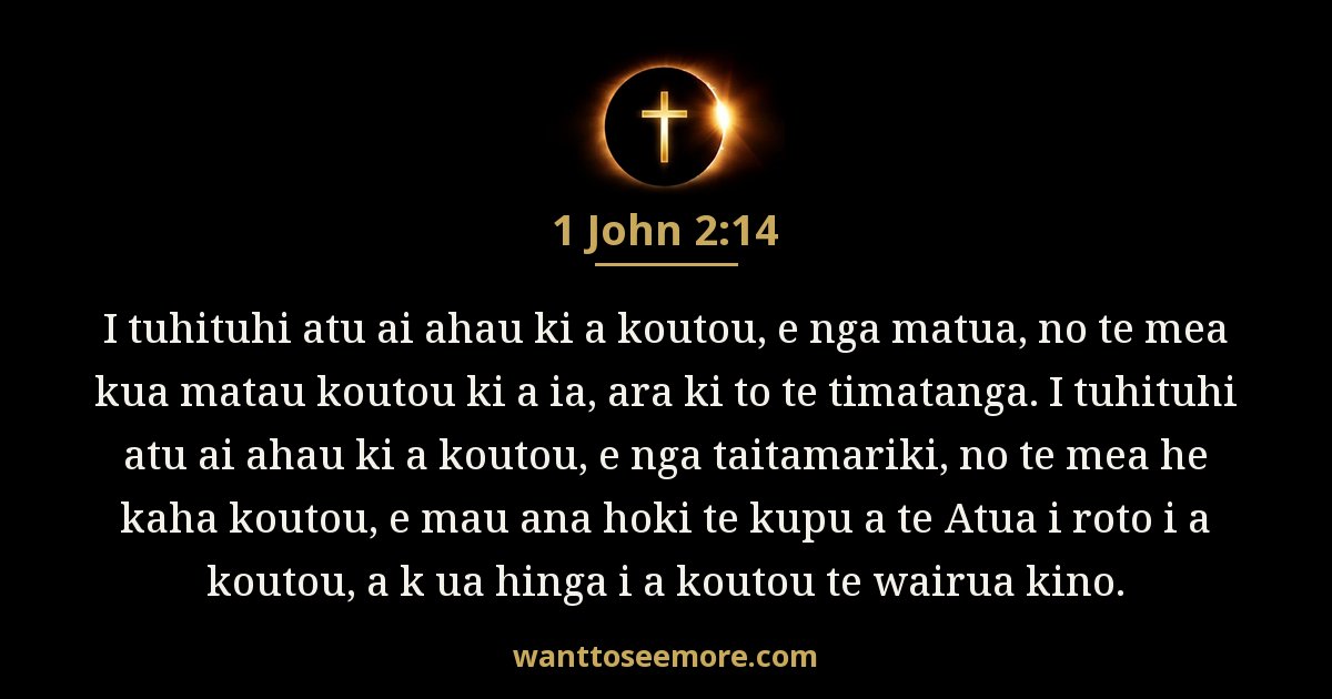 1 Hoani 2:14