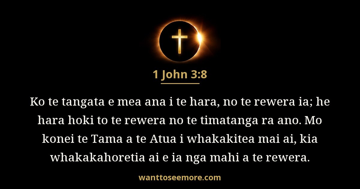 1 John 3:8