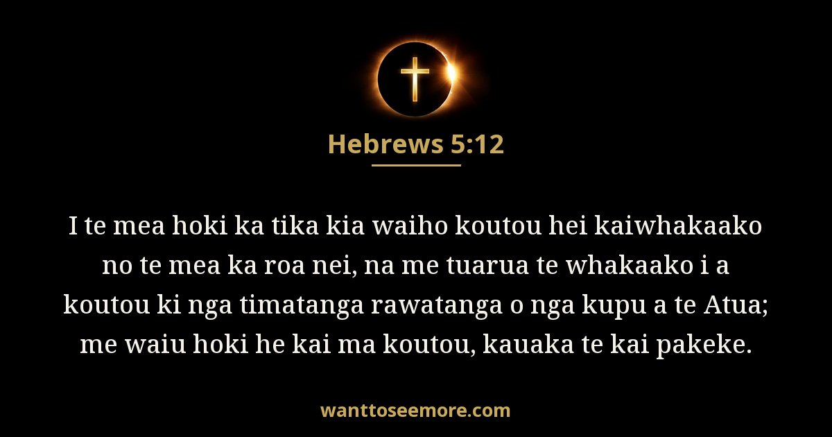 Hiperu 5:12