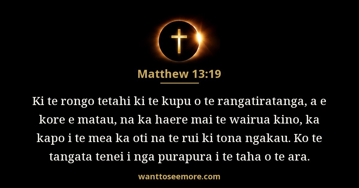 Matthew 13:19