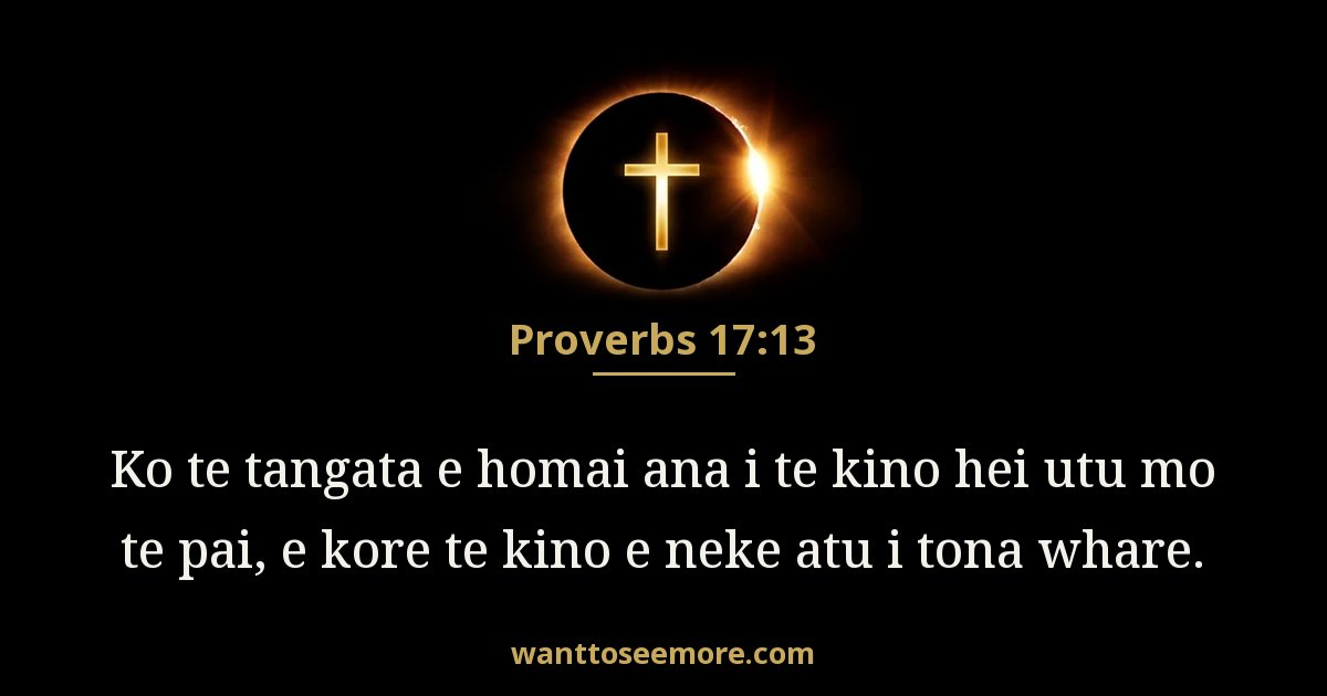 Proverbs 17:13