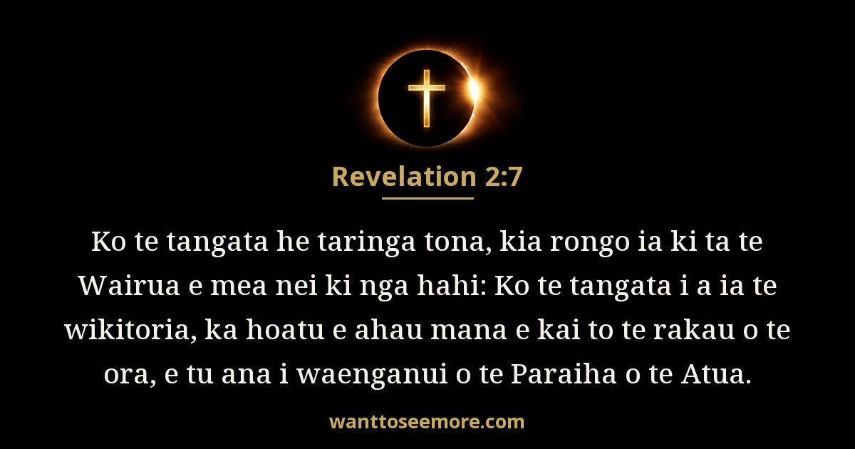 Whakakitenga 2:7
