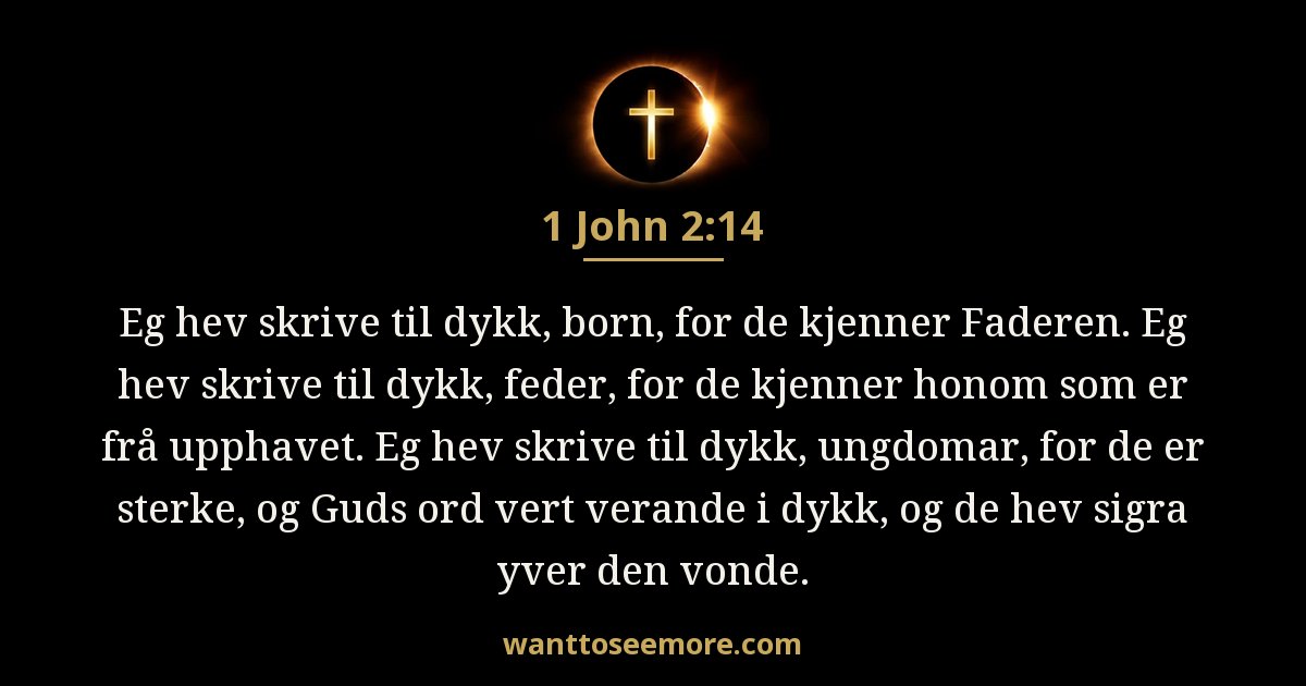 1 John 2:14