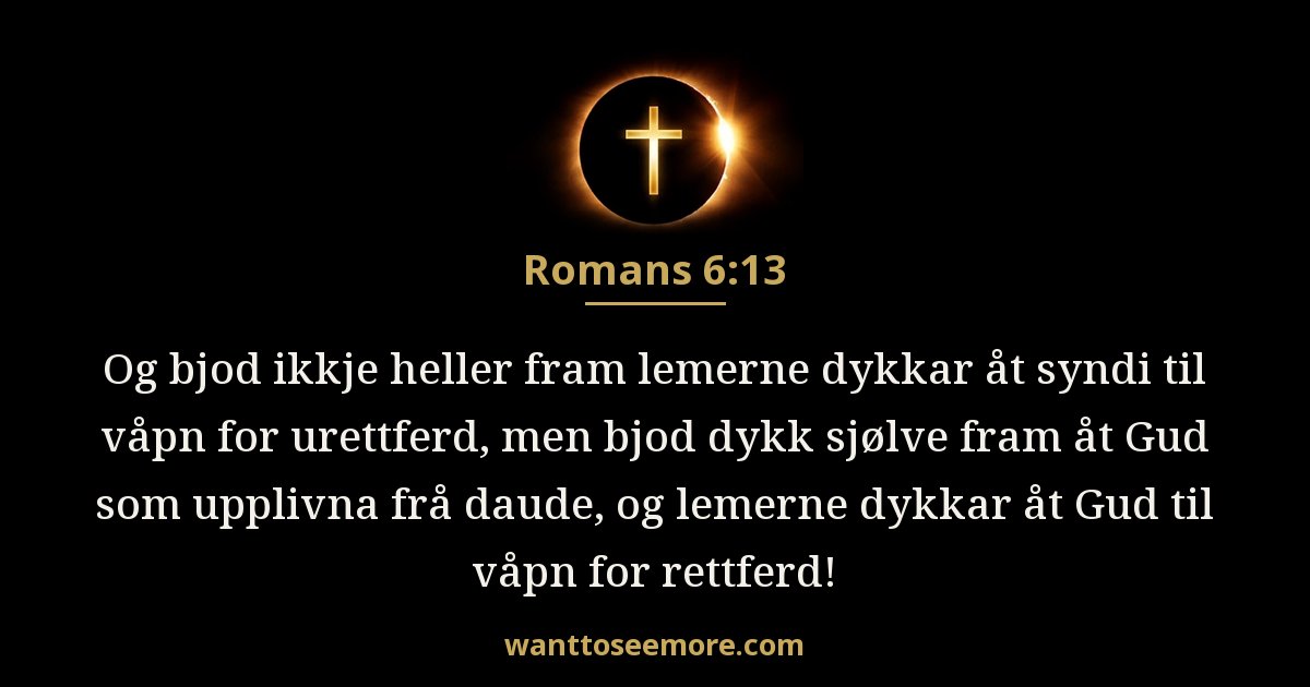 Romans 6:13