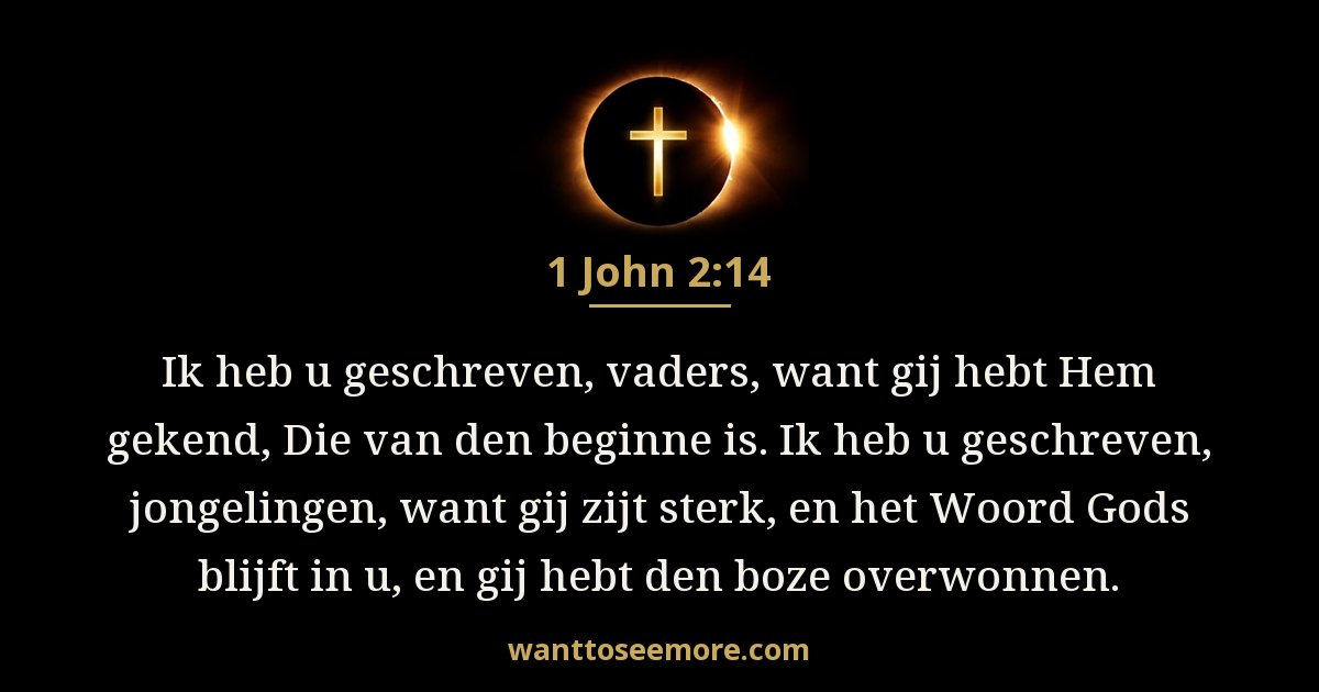 1 John 2:14