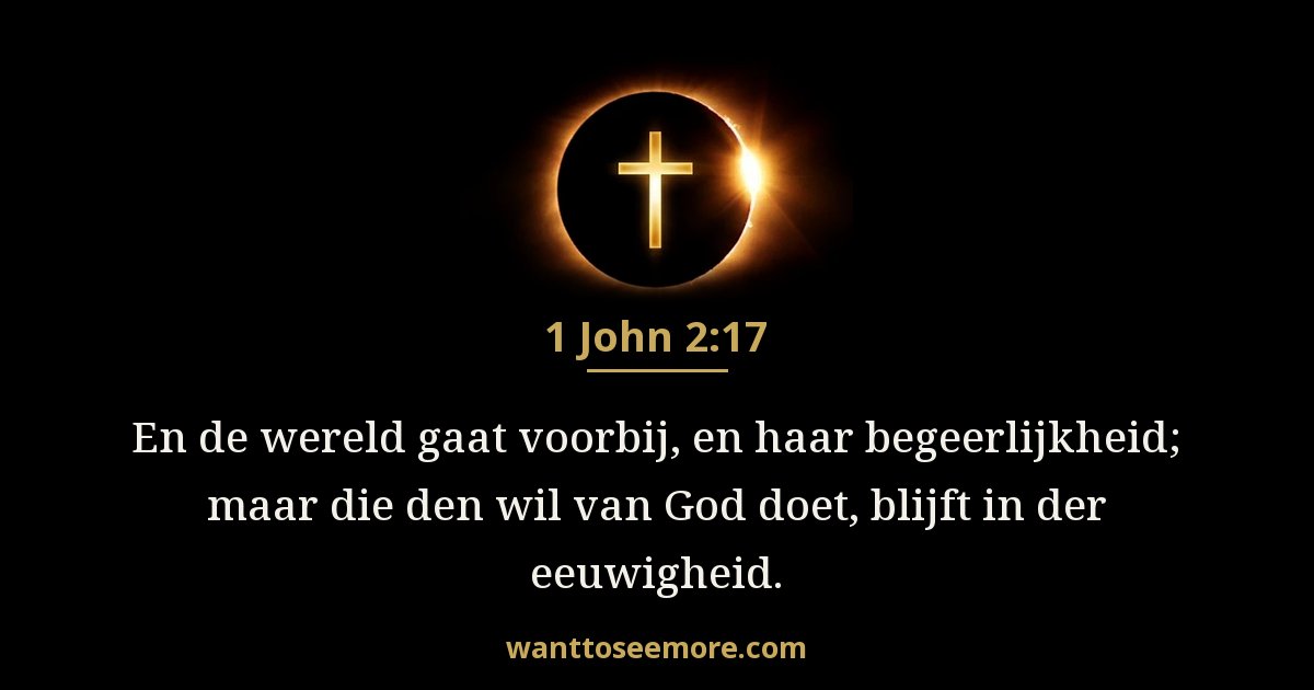 1 John 2:17