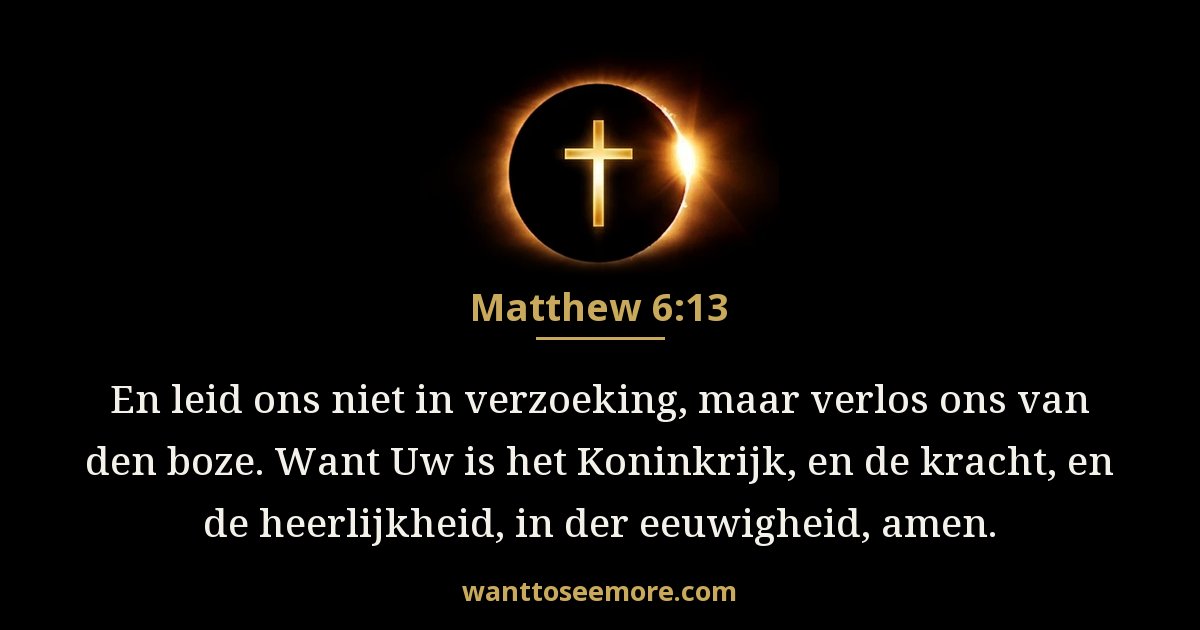 Matthew 6:13